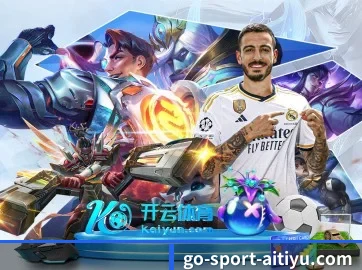 爱体育app APP